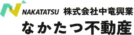 なかたつ不動産